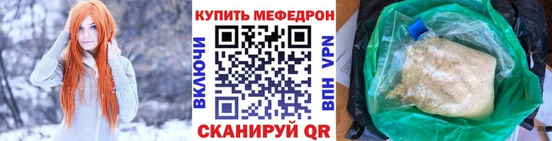 Наркошоп купить Каннабис Меф СК ГАШ Ачинск