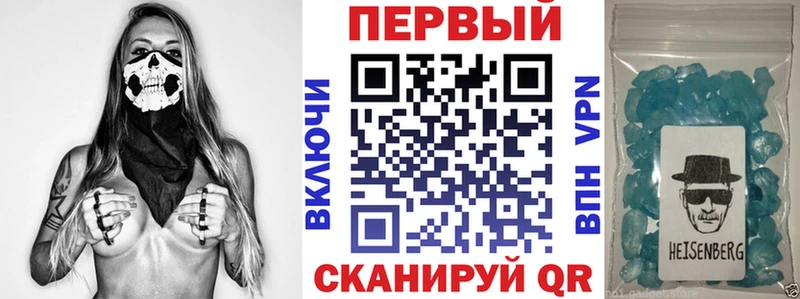 Amphetamine VHQ Ачинск
