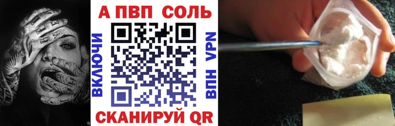 APVP СК КРИС  Купить  Ачинск 