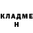 Кетамин VHQ Ghost Wanderer