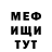 КЕТАМИН VHQ Azat Tairov