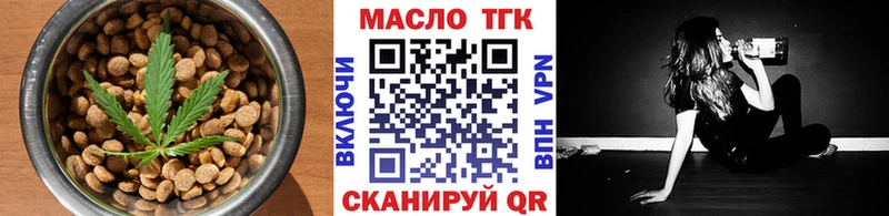 Купить закладки Ачинск Cannafood марихуана