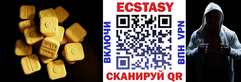 Купить где  Ачинск  Ecstasy DUBAI 