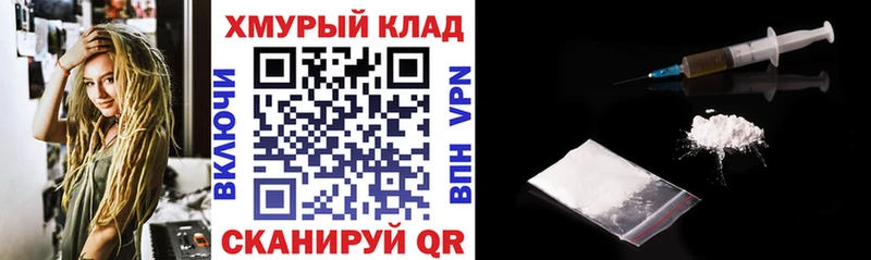 Купить где  Ачинск  ГЕРОИН хмурый 