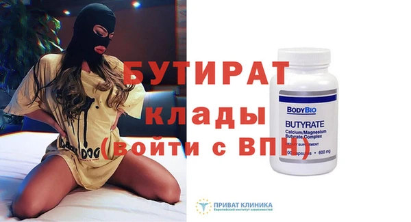 сатива Армянск