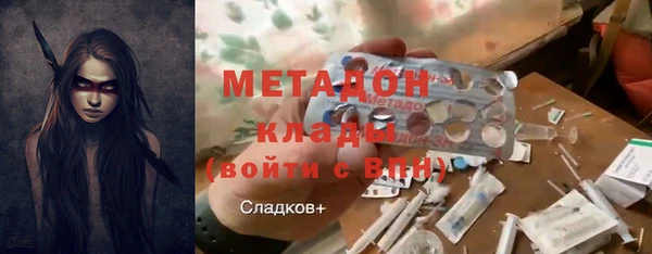 сатива Армянск