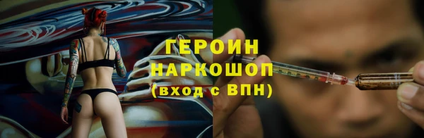 бошки Алексин