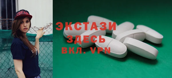 ПСИЛОЦИБИНОВЫЕ ГРИБЫ Алзамай