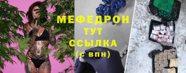 сатива Армянск
