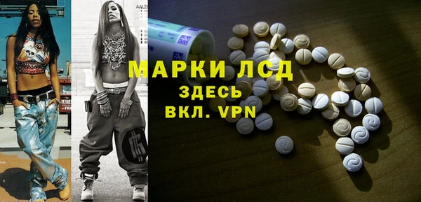 ПСИЛОЦИБИНОВЫЕ ГРИБЫ Аркадак