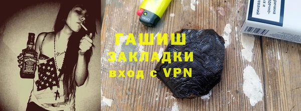 сатива Армянск