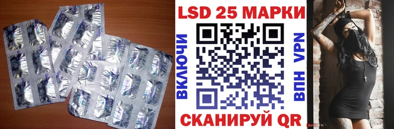 Лсд 25 экстази ecstasy  Купить закладки  Ачинск 
