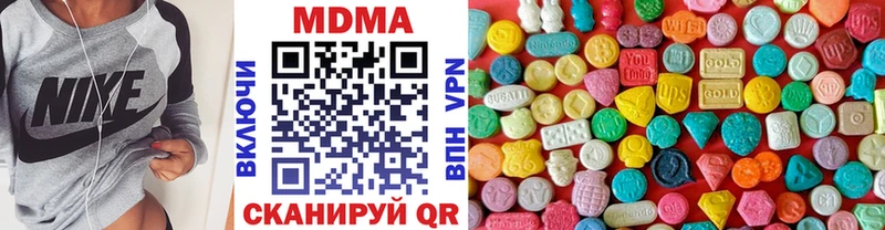 Купить Ачинск MDMA Molly