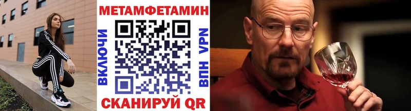 МЕТАМФЕТАМИН витя  Купить где  Ачинск 