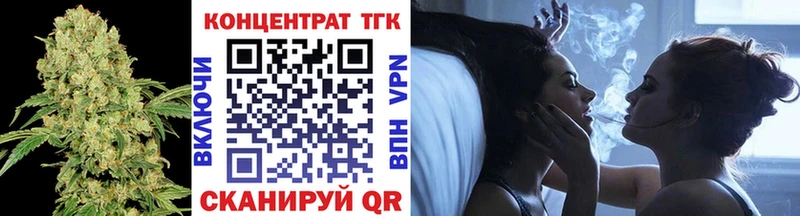 Купить закладки  Ачинск  Дистиллят ТГК концентрат 