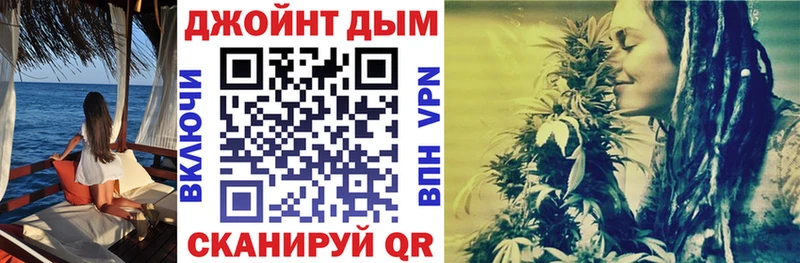 Купить  Ачинск  Шишки марихуана семена 